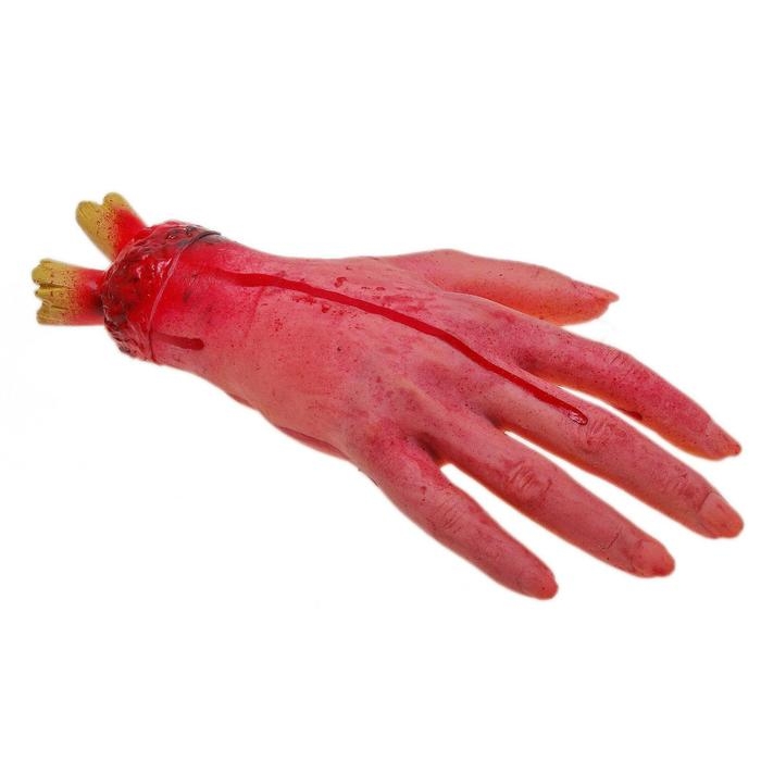 Прикол &laquo;Оторванная рука&raquo;