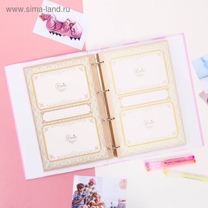 Книга малыша для девочки Книга малыша для девочки "Наша наследница": 20 листов