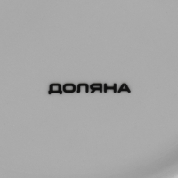 Этажёрка - фруктовница круглая Доляна &laquo;Аделин&raquo;, 3 яруса, d=15/18/23 см, фарфор, цвет белый