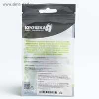 Блокиратор для окон и раздвижных дверей, цвет белый, Крошка Я Блокиратор для окон и раздвижных дверей, цвет белый, Крошка Я