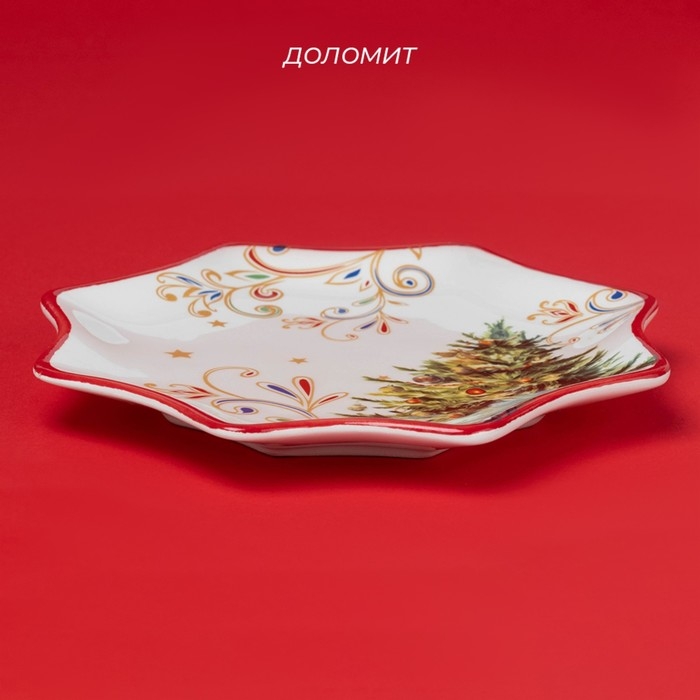 Тарелка керамическая Доляна &laquo;Волшебное дерево&raquo;, керамика, 20&times;2,2 см, цвет белый