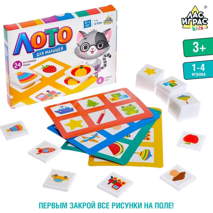 Лото &laquo;Для малышей&raquo;, 1-4 игрока, 3+