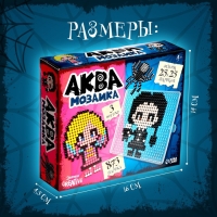 Аквамозаика &laquo;Мрачные истории&raquo;, 3 фигурки, 873 шарика