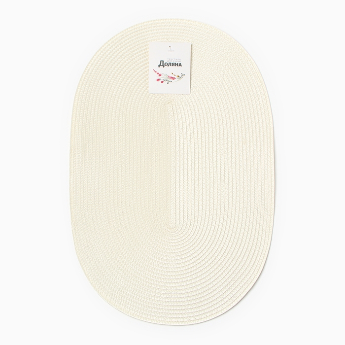 Салфетка сервировочная Доляна  "Овал", цв.молочный, 45*30 см