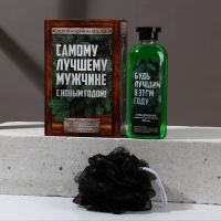 Новый Год. Подарочный набор новогодний, гель для душа 250 мл и мочалка для тела