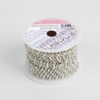 Цепь со стразами и жемчугом, металл, пластик, стекло, 2,5 мм, 9 &plusmn; 1 м, цвет серебряный