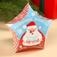 Новый год! Леденцы &laquo;Волшебные конфеты&raquo;, 50 г.