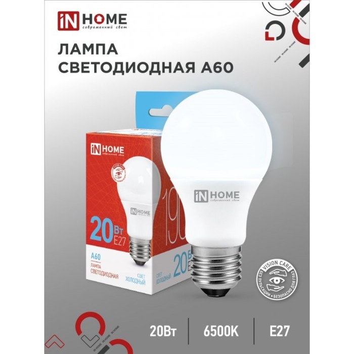 Лампа светодиодная IN HOME LED-A60-VC, Е27, 20 Вт, 230 В, 6500 К, 1900 Лм Лампа светодиодная IN HOME LED-A60-VC, Е27, 20 Вт, 230 В, 6500 К, 1900 Лм