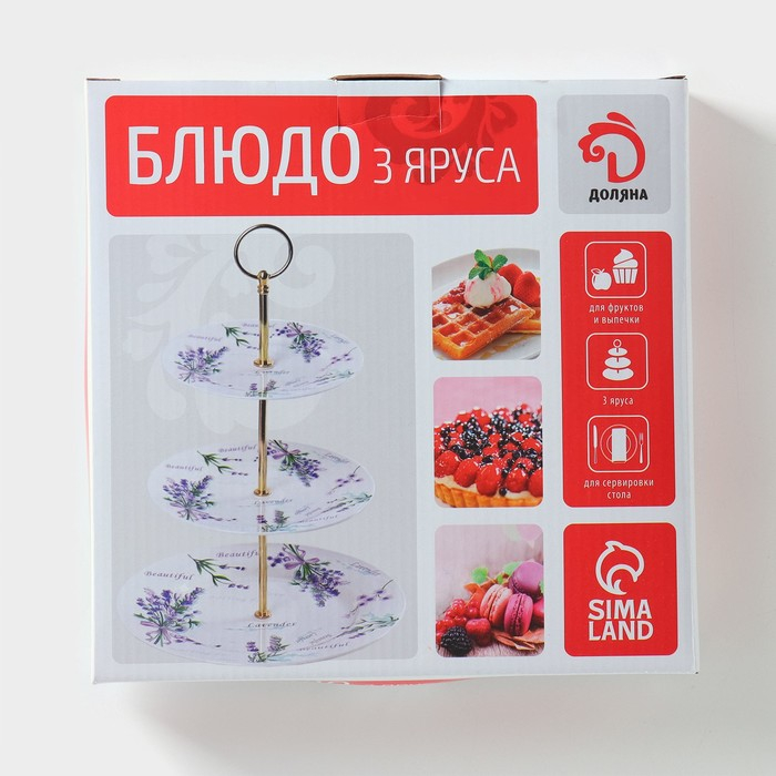 Этажёрка - фруктовница круглая Доляна &laquo;Аделин&raquo;, 3 яруса, d=15/18/23 см, фарфор, цвет белый