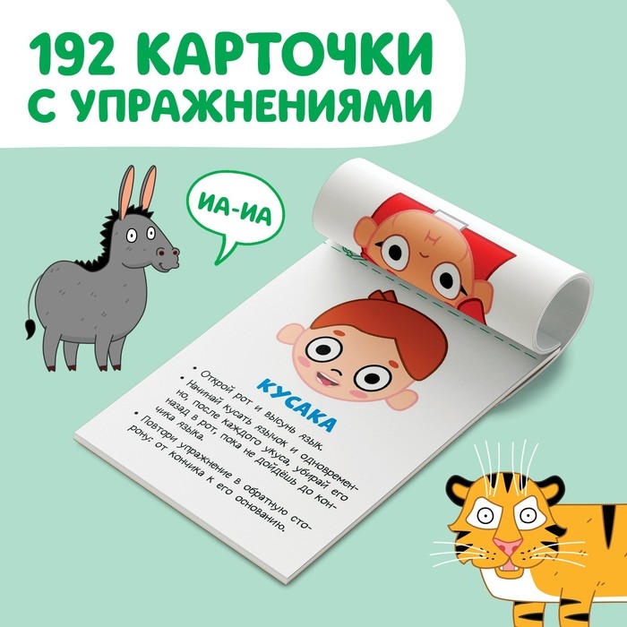 Набор «Запуск речи», 6 шт по 36 стр., 12 × 17 см, Синий трактор Набор «Запуск речи», 6 шт по 36 стр., 12 × 17 см, Синий трактор