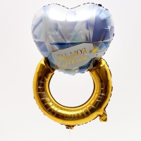 Воздушный шар фольгированный 24" &laquo;Кольцо&raquo;, с подложкой