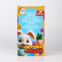 Игрушка помпонами &laquo;Зайка&raquo;, белый голубой синий