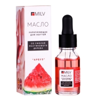 Укрепляющее масло для ногтей Milv со смолой мастикового дерева "Арбуз", 15 мл Укрепляющее масло для ногтей Milv со смолой мастикового дерева "Арбуз", 15 мл