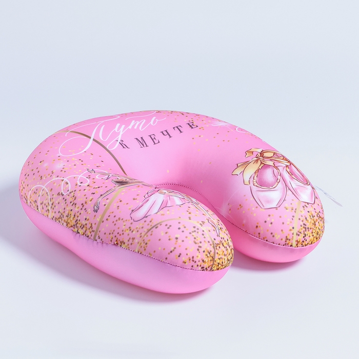 Подушка детская для путешествий антистресс &laquo;Путь к мечте&raquo;