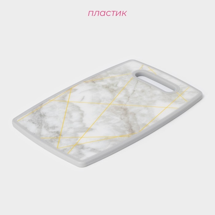 Доска разделочная пластиковая Доляна «Мрамор и золото», прямоугольная, 30×20 см Доска разделочная пластиковая Доляна «Мрамор и золото», прямоугольная, 30×20 см