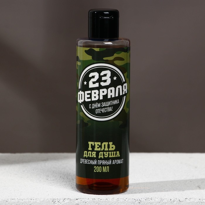 Подарочный набор косметики &laquo;Самому надёжному мужчине&raquo;, гель для душа 200 мл и мочалка для тела, HARD LINE