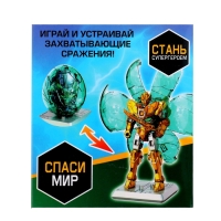 Робот &laquo;Альянс победителя&raquo;, трансформируется