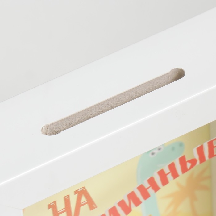 Копилка интерьерная пластик Копилка интерьерная пластик "Динозаврик - На длииинные выходные" 17х12х3,8 см