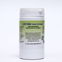 Пищевая добавка «Сосуды эластичные», 90 таблеток Пищевая добавка «Сосуды эластичные», 90 таблеток