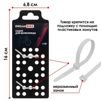 Седло Dream Bike, комфорт Седло Dream Bike, комфорт