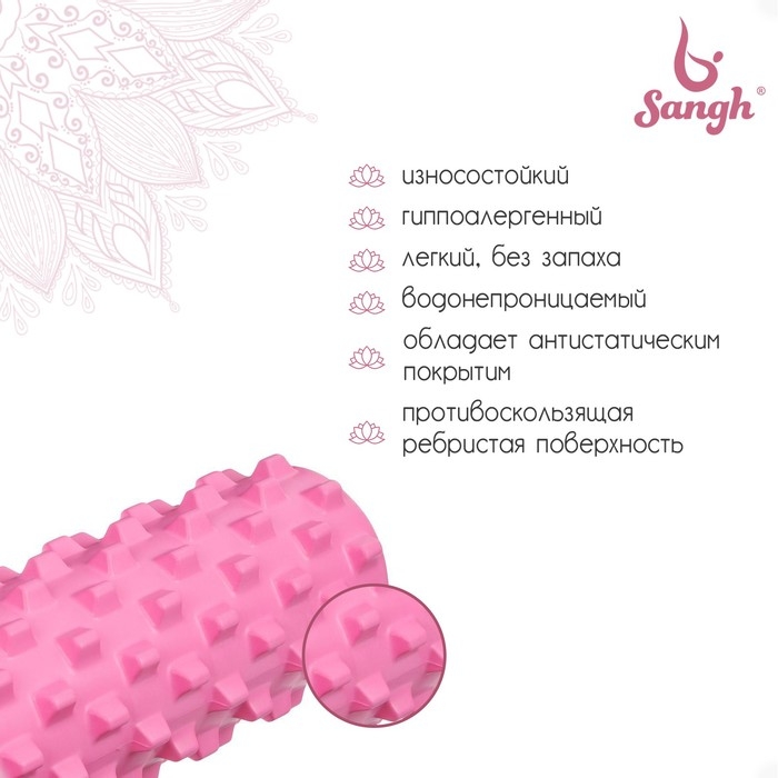 Ролик массажный Sangh, 45х15, цвет розовый Ролик массажный Sangh, 45х15, цвет розовый