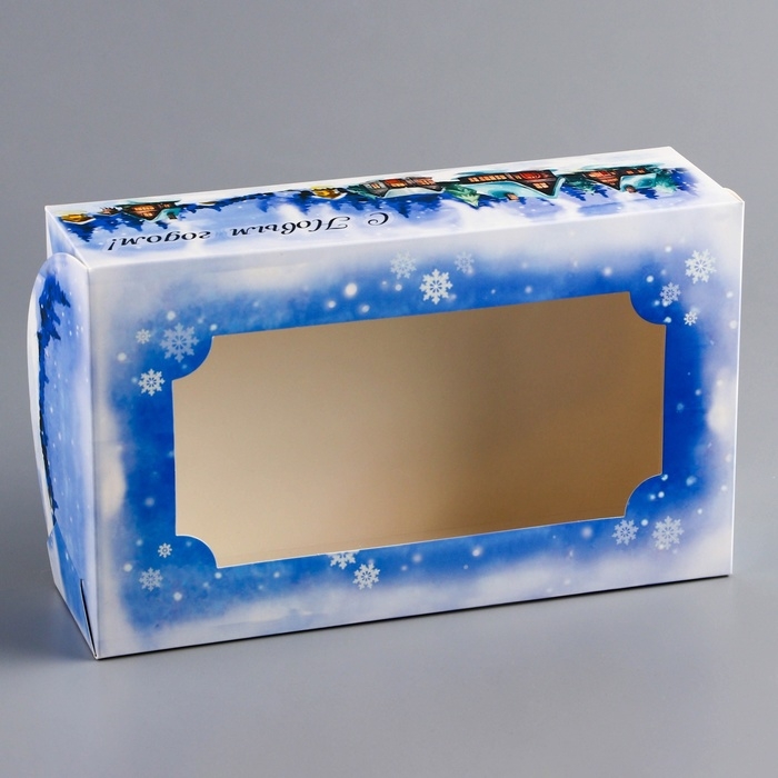Новый год. Коробка складная, кондитерская упаковка с окном Новый год. Коробка складная, кондитерская упаковка с окном "Зимняя деревенька", 25 х 15 х 7 см