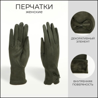 Перчатки женские, безразмерные, без утеплителя, цвет хаки Перчатки женские, безразмерные, без утеплителя, цвет хаки