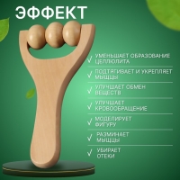 Массажёр &laquo;Барабан&raquo;, деревянный, 15 &times; 8 &times; 3 см, 3 шарика