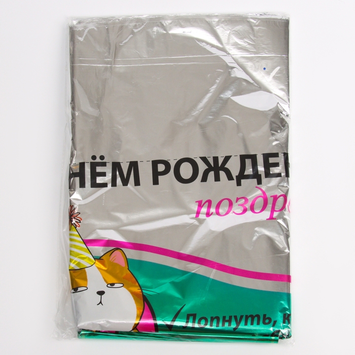 Воздушный шар фольгированный 31 Воздушный шар фольгированный 31" «Поздравин», квадрат, набор 50 шт.