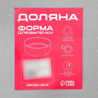 Противень Доляна &laquo;Элин. Мрамор&raquo;, 22,5&times;22,5 см, антипригарное покрытие, цвет серый