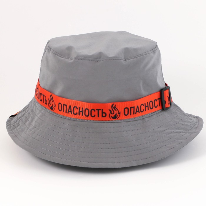 Панама &laquo;Опасность&raquo;, светоотражающая, р-р 56-58