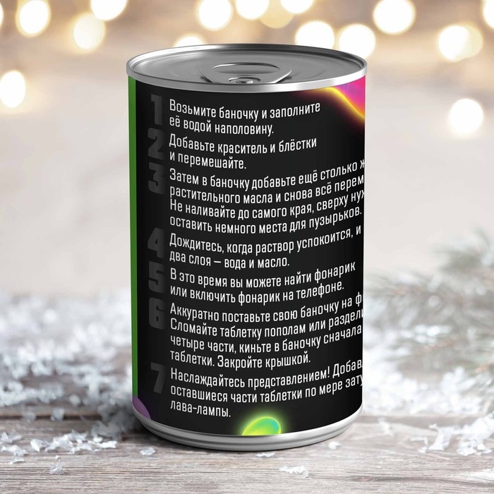 Набор для опытов «Новогодняя лава-лампа» Набор для опытов «Новогодняя лава-лампа»