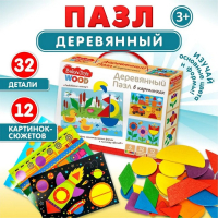 Пазл деревянный Baby Toys, 32 элемента Пазл деревянный Baby Toys, 32 элемента