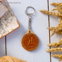 Набор брелоков &laquo;Гороскоп&raquo;, 12 шт, береста