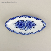Блюдо &laquo;Селедочница&raquo;, 28,5х13,5х4 см, гжель