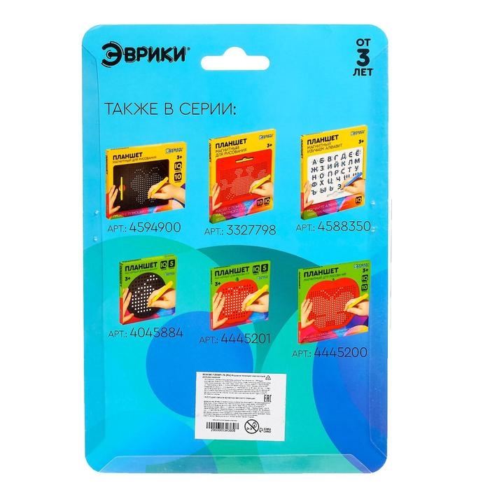 Планшет обучающий &laquo;Магнитное рисование&raquo;, 120 отверстий, с креплением на обороте, цвет чёрный