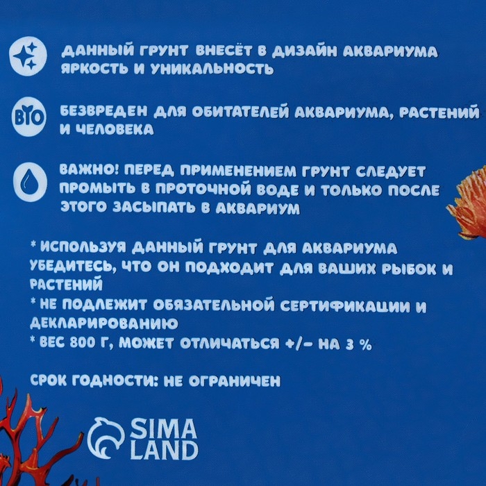 Мраморная крошка (5-10 мм) малахит, 800 г Мраморная крошка (5-10 мм) малахит, 800 г