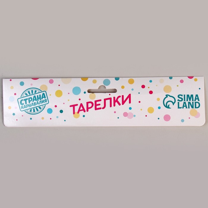 Тарелка бумажная &laquo;Единорог и радуга&raquo;, набор 6 шт.