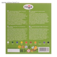 Пластилин мягкий (восковой) 10 цветов 150 г Гамма "Пчелка", со стеком, картонная упаковка 280031Н