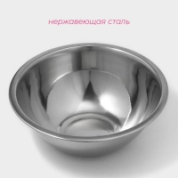 Миска из нержавеющей стали Доляна, 2,4 л, d=24 см, толщина 0,3 мм, цвет хромированный Миска из нержавеющей стали Доляна, 2,4 л, d=24 см, толщина 0,3 мм, цвет хромированный