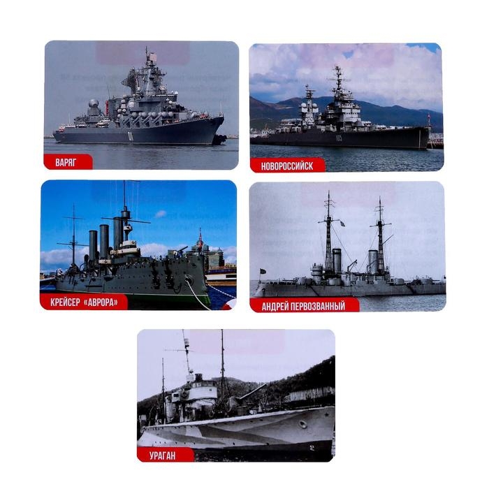 Настольная игра &laquo;Морской бой. Военные сражения&raquo;, 2-4 игрока, 10+