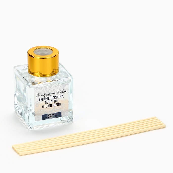 Аромадиффузор ароматический палочки на Новый год &laquo;Новогодняя коллекция: Зимние морозы&raquo;, аромат мята, 50 мл