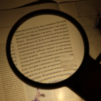 Лупа настольная, линза 115,25мм, подсветка Лупа настольная, линза 115,25мм, подсветка