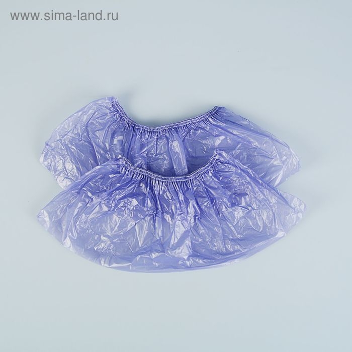 Бахилы Бахилы "Особо прочные", с двойной резинкой, сиреневые, 50 микрон, 5,0 грамм, 100 пар