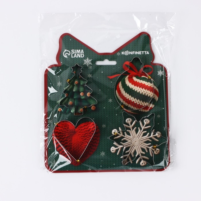 Новый год. Набор форм для печенья &laquo;Волшебные петельки&raquo;, металл, 4 шт