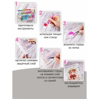 Алмазная мозаика «Песни лета» 30 × 40 см Алмазная мозаика «Песни лета» 30 × 40 см