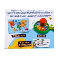 Настольная игра «Мировая викторина», 2-6 игроков, 8+ Настольная игра «Мировая викторина», 2-6 игроков, 8+