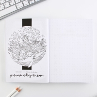 Смешбук А5, 180 л. "Енот" Смешбук А5, 180 л. "Енот"