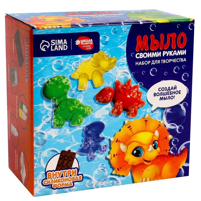 Набор для творчества. Мыло своими руками &laquo;Динозаврики&raquo;