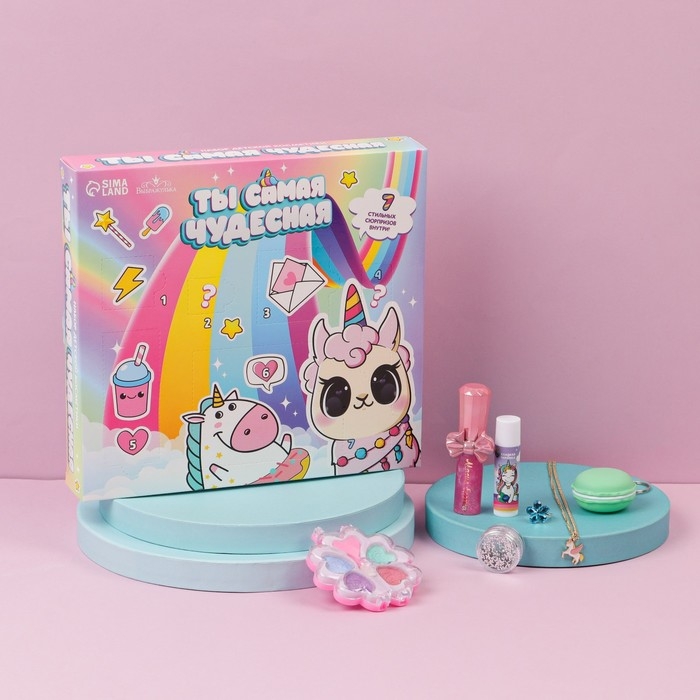 Набор детской косметики &laquo;Ты самая чудесная&raquo;, тени, блеск для губ, бальзам для губ, глиттер, кольцо, подвеска
